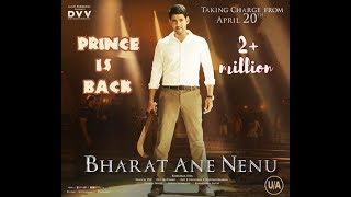 Bharat Ane Nenu 2018 teaser promo scene Mahesh Babu, Ide Kalala Vunnadhe song (background music).