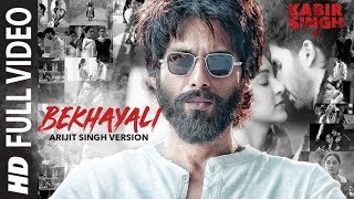 ARIJIT SINGH VERSION: Bekhayali Full Song | Kabir Singh | Shahid K,Kiara A | Sandeep Reddy V| Irshad