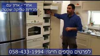 מגירות טריקה שקטה זכוכית - עצ-בעות