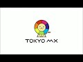 TOKYO MX (Japan) - Ident October 2022 #3