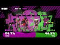 ｢スプラトゥーン２｣タコＶＳイカ　ハイドラさんがフェスにタコ イイダお姉さん）から参戦