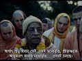 prabhupada 0588 তুমি যাই চাও কৃষ্ণ তোমাকে তা দেবেন