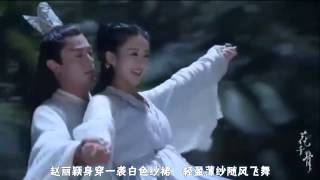 《花千骨白子画》MV《蚀骨画》赵丽颖霍建华 The Journey of Flower Wallace Huo Zhao Liying