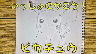 マイク マイク ワゾウスキ の描き方 モンスターズ インク ディズニーキャラクター ゆっくり編 How To Draw Mike 그림