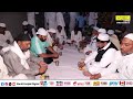 ramzan ਜਾਂ ramadan ਕੀ ਹੈ ਸਹੀ ਨਾਮ । 𝗪𝗼𝗿𝗹𝗱 𝗣𝘂𝗻𝗷𝗮𝗯𝗶 𝗧𝗩