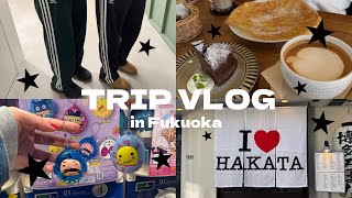 【vlog】2泊3日の福岡旅行🇯🇵ご飯の旅最高🍚💞