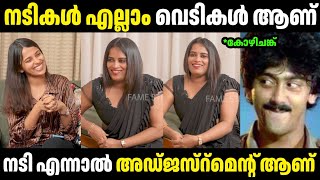 അവർ അങ്ങനെ ചോദിക്കും | Troll Malayalam | Malayalam Troll | Mallu Rasikan2.0