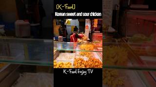 [K-food enjoy] Delicious sweet and sour chicken hidden in the market.