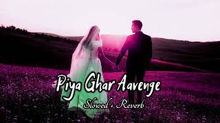 Piya Ghar Aavenge (Slowed + Reverb) Kailash Kher Mangal Gaao Ri Slowed Lofi Song