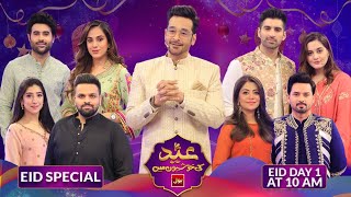 Eid Ki Khushiyon Mein BOL | Eid Special | Promo | Day 1 | Faysal Quraishi | BOL Entertainment
