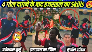 Israel Football Skills || Dc Chandil Football Match Today || Football Highlights