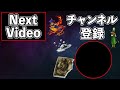 【ドラクエタクト】現環境ブッ刺さり！？確保しておきたいキャラ３選【dqタクト】