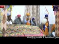 talwan pind nagar kirtan ..17 11 2024...9876003899 9465002160