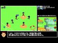 今更fcクソゲー攻略解説番外編 ♯28 めざせ 甲子園（ゲームボーイアドバンス）