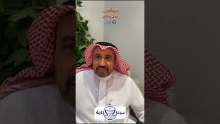 مجلس المهندس عبداللطيف الحارثي - مبادرة قول وفعل مع طلال الغامدي- الحلقة الاولى