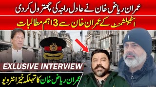 Imran Riaz Khan Warn to Adil Raja | Imran Khan Vs Establishment| Inside Details Imran Riaz Khan VLOG