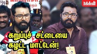 சரத்குமார் அதிரடி | Sarathkumar Speech |Samathuva Makkal Katchi | Protest for Cauvery |Narendra Modi