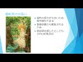 【お祓いの後に眠いのはどうしてですか？】霊能者仁科勘次が答えます！スピリチュアルサロン「蒼色庭園」