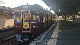 能勢電鉄5100系5124Fトムとジェリー・ジェリー号　普通・妙見口行　山下駅発車シーン🚃