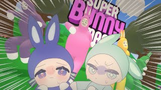 【SUPER BUNNY MAN】うさぎさんになって大冒険だっっ【 Vtuberグループ 】＃シャルムエンド