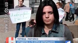 З акцією протесту на вулицю вийшли студенти-театрали