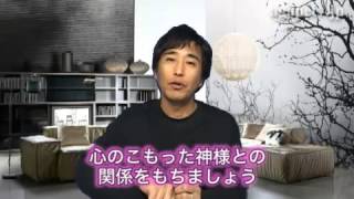 ディボーションTV(2012.11.09)