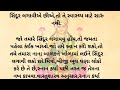 જે લોકો સ્નાન કર્યા પછી આ 8 ભૂલો કરે છે તેમના ઘરમાં હંમેશા ગરીબી રહે છે.