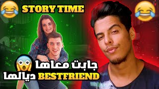 STORY TIME :  داز فحياتي ههه DATE أقصر