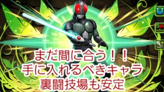 仮面ライダー使って　裏闘技場　パズドラ　パパの下手くそパズル