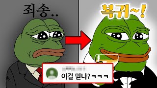 유튜버 6개월의 법칙 진짜일까?