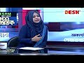 জুলাই গণঅভ্যুত্থানের মূলমন্ত্র কী ছিল student movement politics talk show desh tv