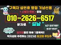 주식급등주 신성델타테크 주가전망 긴급 퀀텀에너지연구소 특허관련 정보제출서 제출 우리가 반드시 확인할 2가지 요소 주주 필수 시청🔥신성델타테크 주가 신성델타테크 전망