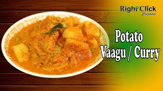 Potato Vaagu or Curry - A famous & typical Konkani recipe.