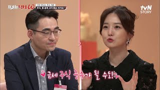 한 종목 NO! 분산투자, 주식 종목 몇 개를 하는 게 좋을까?! ㅇ_ㅇ #프리한닥터 EP.22 | tvN STORY 210526 방송