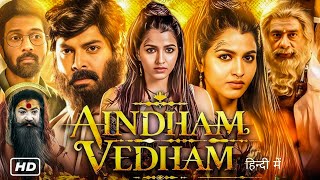 AINDHAM VEDHAM ! full HD 4k Video ! New movie south indian hindi 2024 ! prabhas ! shree leela !