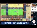 【core keeper】mgdメンバーでハードモードプレイ♬