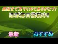 【このファン】リアが最強キャラと証明したかった♦シルビア バトルアリーナ♦【このすば】