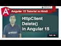 Httpclient delete in Angular 15 | http in Angular | Angular 15 Tutorial in Hindi