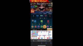 Baccarat casino Dg百家樂實戰（本金5W獲利到14W)