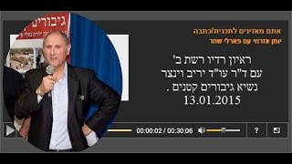 רשת ב' עם ד\