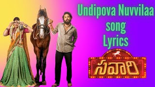 undipova nuvvilaa song lyrics | savaari songs | undipova nuvvilaa rondu kalla lopala | lyrics |