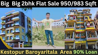 Big Big 2bhk Flat Sale Kestopur Area, Near Salt Lake City And NewTown Kestopur 5 Minutes, 9674884412