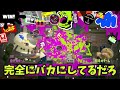 【スプラトゥーン3】1週間動画投稿サボったやちるを公開処刑してみたw＃19【ゆっくり実況】