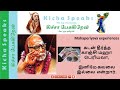 mahaperiyava experiences கடன் தீர்த்த காஞ்சி மஹா பெரியவா இனிமே கவலை இல்லை என்றார்.