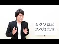 【フリップネタ】yahoo 知恵袋