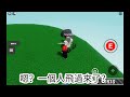 roblox slap battles（巴掌戰鬥）發現最強bug