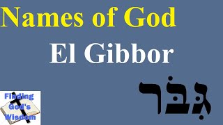 Names of God: El Gibbor