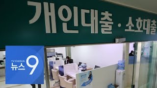 전셋값 오죽 올랐으면…거래 줄어도 전세대출은 급증