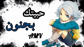 حبيتك بجنون || اغنيه حب جميله 🎶تصميم على جهاد _انمي ابطال الكره 😍لايفوتك