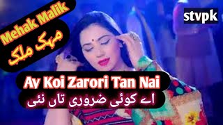 Mehak Malik Ay Koi Zarori Tan Nai | Mehak Malik | Dance Performance 2021 | Nooran G by stv pk 2021